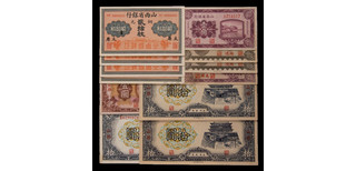 1953年2角纸币1953年2角纸币图片介绍图片2