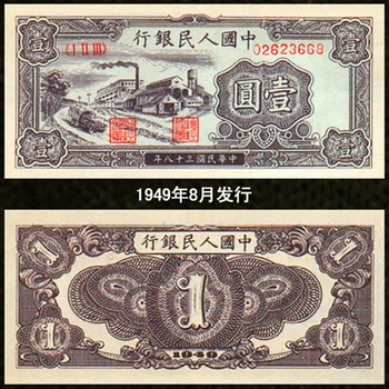 全面上門詳細(xì)介紹分析西游記彩色金銀幣第2組