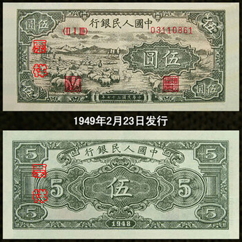 1元連號(hào)價(jià)位工具上門(mén)回收分析