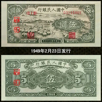 全面上門詳細(xì)介紹分析西游記彩色金銀幣第2組