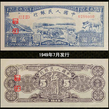 1元連號(hào)價(jià)位工具上門(mén)回收分析
