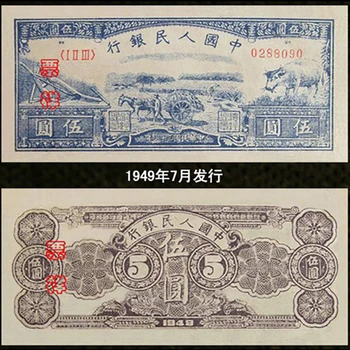 全面上門詳細(xì)介紹分析西游記彩色金銀幣第2組