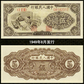 2015版銀幣是值得投資的藏品上門評(píng)估回收
