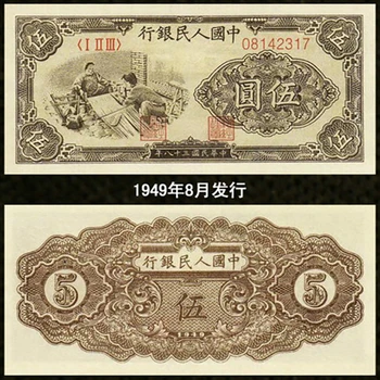 全面上門詳細(xì)介紹分析西游記彩色金銀幣第2組