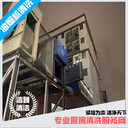 佛山市禪城區(qū)廚房大型油煙機(jī)清洗油煙管道凈化器風(fēng)機(jī)清洗