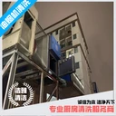佛山市禪城區(qū)廚房大型油煙機(jī)清洗油煙管道凈化器風(fēng)機(jī)清洗