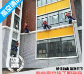 广州市黄浦区快速外墙清洗服务公司