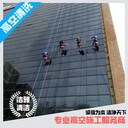 云浮云安區(qū)高空外墻清洗工程服務云城區(qū)廠房補漏