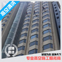 佛山市三水區(qū)外墻清洗工程服務(wù)