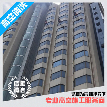 佛山市三水區外墻清洗工程服務