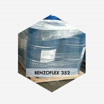 苯甲酸多元醇酯BENZOFLEX352美國(guó)伊士曼增塑劑