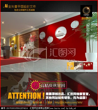 西安公司文化展板制作安裝