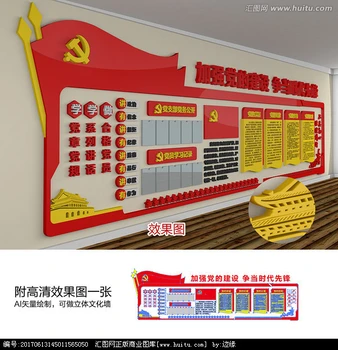 西安公司文化展板制作安裝