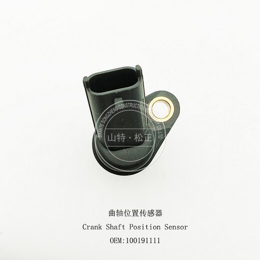 礦山988K裝載機(jī)配件轉(zhuǎn)速傳感器214-2484傳感器239-2395