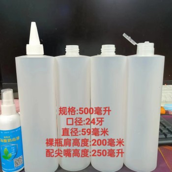 500毫升尖嘴塑料瓶500克分装试剂瓶500ml胶水瓶子厂家
