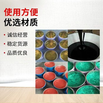 環氧鐵紅底漆廠子報價電話