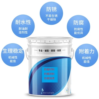 批發(fā)環(huán)氧磷酸鋅底漆電話