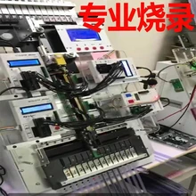 供應(yīng)輝芒微T24C256ATSSOP-8可擦除和可編程芯片免費(fèi)燒錄圖片