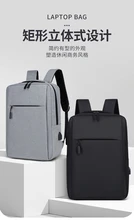 上海禮品包廠家背包工廠電腦包源頭生產(chǎn)廠家