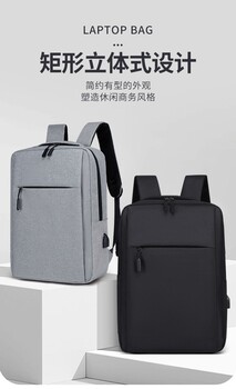 上海禮品包廠家背包工廠電腦包源頭生產廠家