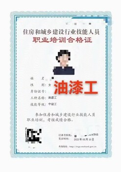 架子工鋼筋工管道工建筑電工建筑焊工防水工起重機(jī)信號(hào)工培訓(xùn)