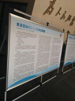西安kt板海報(bào)架.西安手提海報(bào)架鋁合金開啟單雙面kt板展架