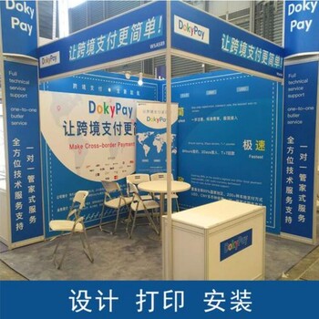 西安標(biāo)展kt板,西安展會(huì)kt板,西安浐灞展位kt板,展會(huì)噴繪