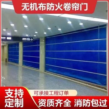 津南區廠家防火卷簾門定做，無機布防火卷簾門安裝維修