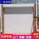 天津靜海縣防火卷簾門安裝廠家，鋼質(zhì)防火門定做
