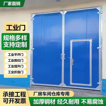 天津北辰區(qū)卷簾門安裝廠家，電動(dòng)快速卷簾門維修安裝