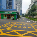小區(qū)單位門口網(wǎng)格線消防通道劃線熱熔-南寧飛馳交通