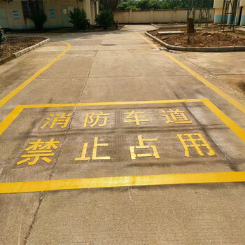 河池羅城仫佬族自治消防通道劃線
