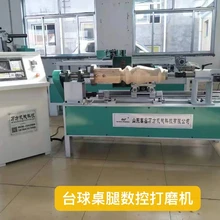 臺球桌腿雙工位噴漆機(jī)臺球桌腿車銑復(fù)合機(jī)械臺球桌腿打磨機(jī)