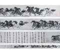 大连字画西冷印社免费鉴定