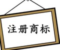 崖州区商标注册需要怎么办理