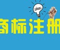 三亚商标转让办理流程