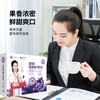 西藏蓝莓黑枸杞原浆厂家联系方式
