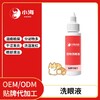 长沙小海药业犬猫通用洗眼液代加工OEM贴牌