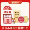 长沙小海药业狗狗专用护足膏OEM贴牌代加工定制