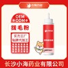 长沙小海宠物除毛粉代加工定制生产服务