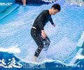 神农架极限滑板冲浪租赁报价,室内冲浪设备定做