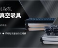湖州莫派克集成式吸具规格工业吸盘
