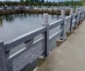 河北园林河道石栏杆多少钱一米