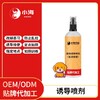 长沙小海药业宠物通用排便诱导液OEM代加工贴牌
