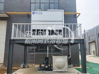 闭式冷却塔品牌绍兴冷却塔厂家图片0