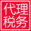 吉布提公司做账报税代理机构