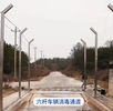 四川全自动车辆消毒设备厂家电话