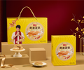 金山华美#良品#松鼠年货坚果系列营业厅