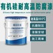  Spraying Construction Technology of 200 ℃ Special High Temperature Anticorrosive Paint