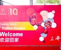 国际葡萄酒与烈酒贸易展览会2024Prowine上海酒展